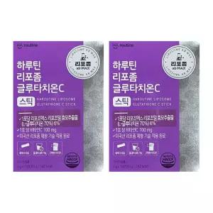 하루틴 리포즘글루타치온 C 글로타치온 클루타치온 리포솜 인지질코팅 분말 가루 2개 MJ
