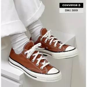 매장정품 CONVERSE 컨버 컨버스 브랜드관 A04591C 척70 로우 캔버스 보드화 단화 운동화 테니스화 브라운 1