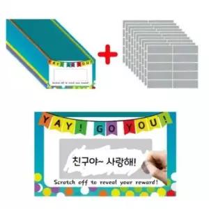 [문구] 스크래치 복권판 이벤트 스티커 복권 당첨 카드