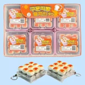 랜덤발송 12개입 9구 구운식빵 딸깍이 팝잇 스트레스 해소 버블 토이 장난감 푸드 모양 키즈 선물