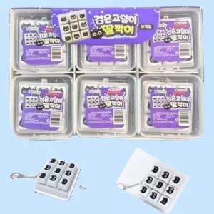 9구 검은고양이 딸깍이 12개입 랜덤발송 감압 피젯토이 팝잇 스트레스 해소 지렛대 장난감 미니 사이즈