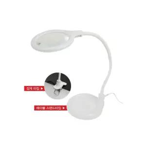 한도 LED 미니 조명확대경 HD-2014-2R (5X 스탠드+집게)