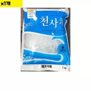 해조 천사채 소 1KG x1개 셀러드 저칼로리식품 냉채 식자재 식자재용품