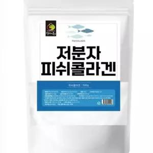 저분자 피쉬콜라겐 500g 분말 건강보조식품 건강즙 야채즙 음료