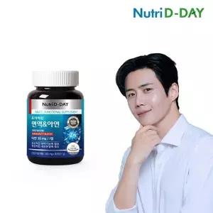 뉴트리디데이 프리미엄 면역 아연 90정 3개월분