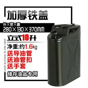 두꺼운 드럼통 등유통 주유통 말통 휴대용 디젤포트 세로형 90L 기름통 경유 전용 급유