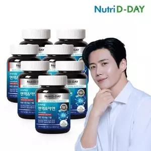 [뉴트리디데이] 프리미엄 면역 아연 x 7병 총21개월분