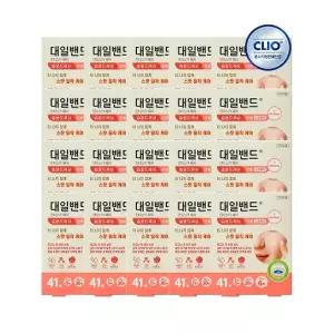 크리오 대일밴드 안티스카패치 원형 41매 x20개