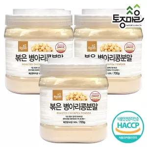 대용량 볶은 병아리콩분말 700g X 3통 2+1 HACCP인증 쉐이크 선식