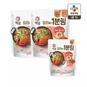 백설 요리에는 1분링 꽃게와 보리새우 4g 50개입 x2개+꽃게와 보리새우 4g 20개입 x1개 (총 120개)