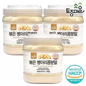 [토종마을]대용량 볶은 병아리콩분말 700g X 3통 2+1 HACCP인증 쉐이크 선식