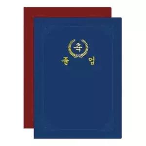 [문구/오피스] 보관함 케이스 고급형 졸업 종이 증서 청색 상장 수납 디자인