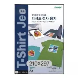 [문구/오피스] IT 바탕 종이 3매 티셔츠 전사용 전사지 의류 5389