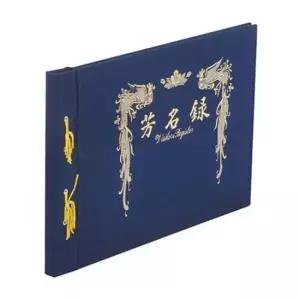 [문구] 문화 인테리어 방명록 집들이 청첩장 회사 연말 연하장