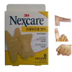 인체공학 밀착설계 손끝 손가락관절밴드 상처보호 통기성 통기구멍 피부보호 소독