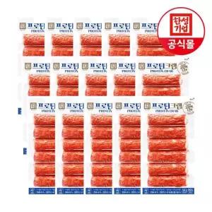 [NS홈쇼핑]한성기업 크래미 프로틴크랩 140g X 15개[35807563]