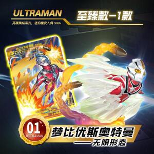 KAYOU 정품 울트라 맨 카드 고무 인형 애니메이션 테마 시리즈 주변 장치는 및 휴일 선물 박스를