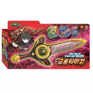 엑스오플레이 신비아파트 시즌5 고스트볼 제로 금룡퇴마검 장난감칼