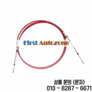 히타치 굴삭기 EX200 5 맞는 새로운 스로틀 제어 케이블