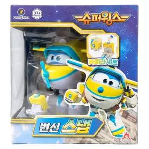 슈퍼윙스 변신 스냅