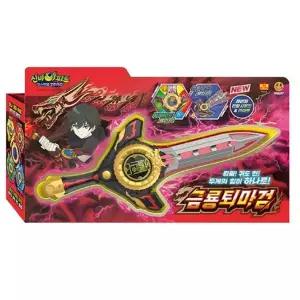 엑스오플레이 신비아파트 시즌5 고스트볼 제로 금룡퇴마검 장난감칼