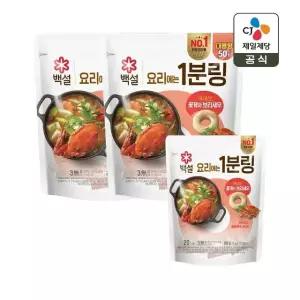 백설 요리에는 1분링 꽃게와 보리새우 4g 50개입 x2개+꽃게와 보리새우 4g 20개입 x1개 (총 120개)