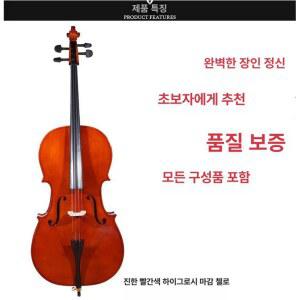 초보자용 첼로 학습 취미 기본 연습용 악기 교육용 레슨