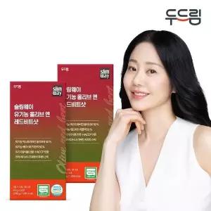 [두드림] 슬림웨이 유기농 올리브 앤 레드비트 샷 14포 X 2박스(4주분)