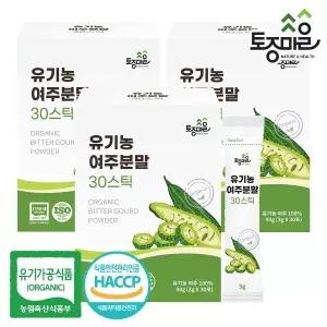 [토종마을]국산 유기농 여주분말 30스틱 X 3개 (3gx90포) 2+1 HACCP인증