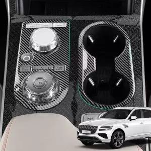 GV80 기어패널 컵홀더 탄소 몰딩 자동차 인테리어 악세사리