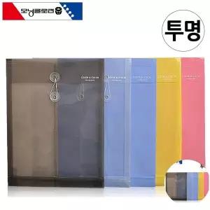 파일케이스 계약화일 철 서류 고리 스프링 밴드 지퍼 컬러 화일철