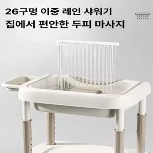 임산부 평상형 목욕 세정기 침대용 노인 간병용 샴푸기