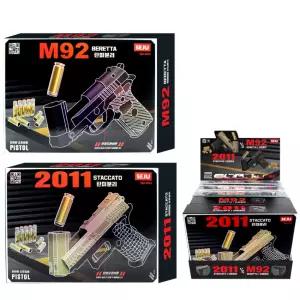 세주 탄피분리 스타카토