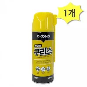윤활제 스프레이 420ml 녹방지 구리스 1개