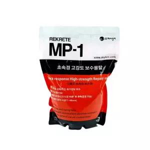 리크리트 MP1 초속경 고강도 보수몰탈 2kg 500246
