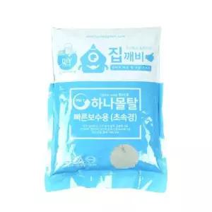 빠른보수용 초속경 몰탈 2kg 시멘트 수리