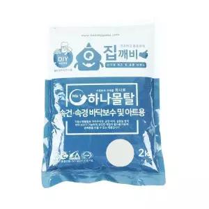 속건속경 바닥보수 및 아트용 몰탈 2kg 시멘트