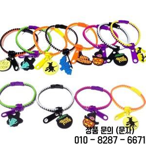 5/30/50PCS 할로윈 지퍼 팔찌 감각 장난감 호박 해골 스트레스 릴리프 소년 소녀를위한 선물 대량