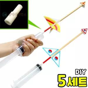 기체를 이용한 주사기 빨대 로켓 만들기 키트 DIY 세트 초등 과학 실험 과학의날