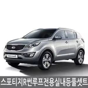 [RIZPICK]ksr 쏠라젠 스포티지R 썬루프 NWE 5450 3칩 풀세트