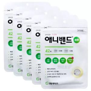 여드름패치 경동 애니밴드 원형 42개입 x5개 방수 상처 습윤 뾰루지 밴드 드레싱 원형 스팟