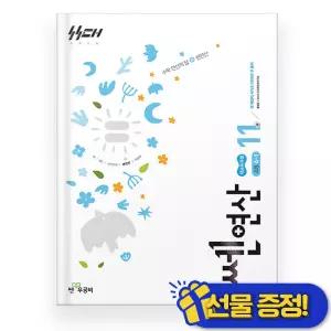 쎈연산 초등 6-1 (2026년) 초6