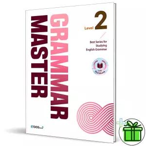 그래머 마스터 중등 레벨 2 (2026년) Grammar Master