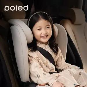 폴레드 하이쉴드 주니어 유아용 카시트 확장형 ISOFIX