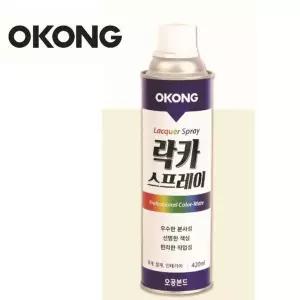 [RIZPICK]은색 317 락카스프레이420ml