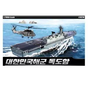 독도함 모형 전함 배 비행기프라모델피규어 조립완구 군선 장난감