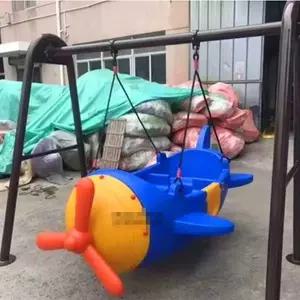 야외 바이킹 스윙 미니 미니바이킹 키즈 기구 그네