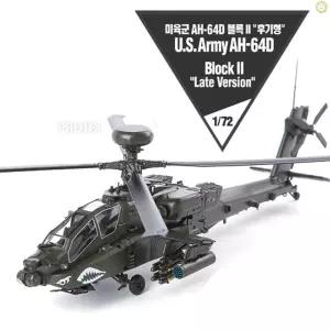 헬기 프라모델 1/72 미육군 AH-64D BLOCK2 전투기 비행기 모형 조립 장난감