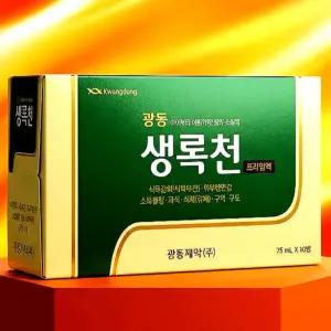 소화제 생록천 프라임액 75ml 10병 광동제약 소화 불량 과식 식욕 감퇴 아이 어른