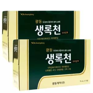 소화제 생록천 프라임액 75ml 20병 광동제약 소화 불량 과식 식욕 감퇴 아이 어른